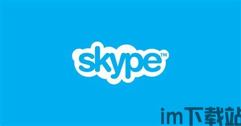 skype电话记录页面,详尽通话记录概览(图3)