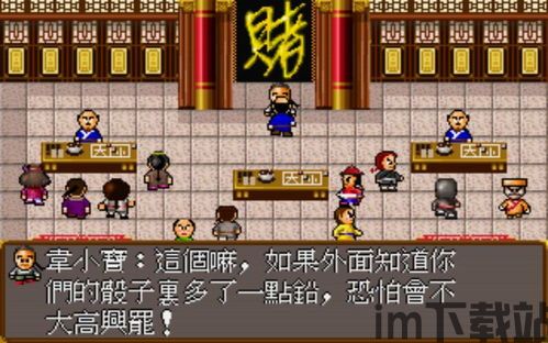 艾尔多战记单机版无限钻石版 (图2)