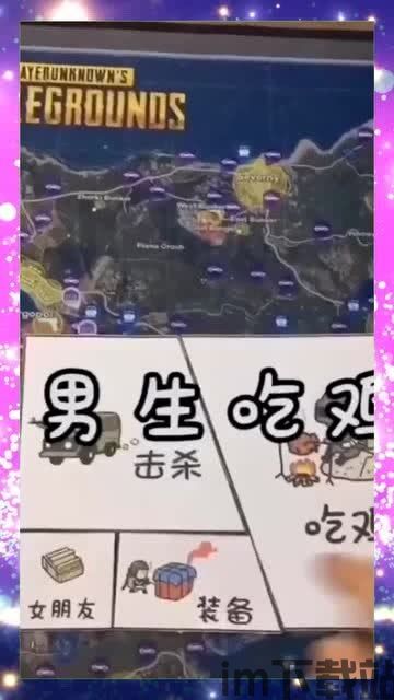 串串人生小游戏下载 (图2)