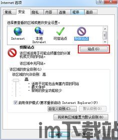 skype多久不用账号会被清除,了解清除时间点(图1)