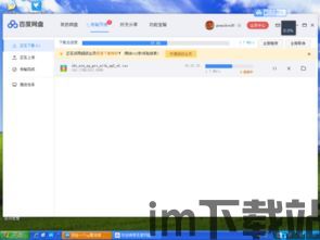 skype官方下载xp繁體版,畅享即时通讯新体验(图2)