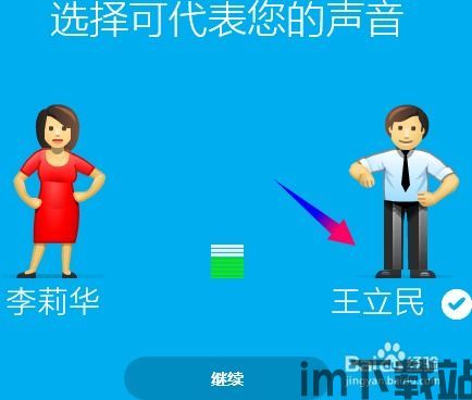 skype打字如何翻译,  n——基于Skype打字功能的文本分析与应用探讨(图3)