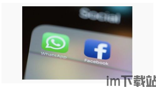 中国能收到whatsapp短信吗,中国手机用户能否成功接收WhatsApp验证短信解析(图3)