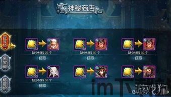 手游梦三国玩法,魔幻国风MOBA新纪元(图2)