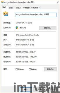 skype表情包,网络沟通中的趣味桥梁(图1)