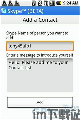 skype电话使用,跨越时空的沟通桥梁(图1) skype电话使用,跨越时空的沟通桥梁(图1)