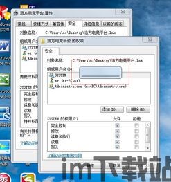 skype对话框太小,如何轻松调整至理想大小(图3)