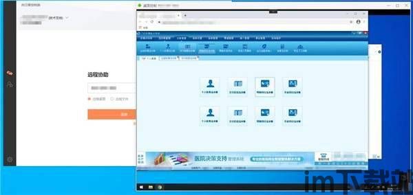 skype能远程协助嘛,跨越时空的便捷互助之道(图2)