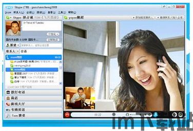 skype面试老师迟到,如何应对突发状况(图3)