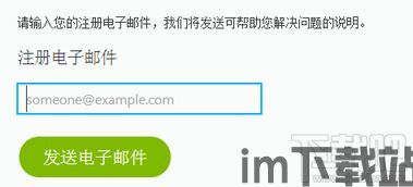 skype访问对方资料,深度解析对方资料访问全攻略(图2)