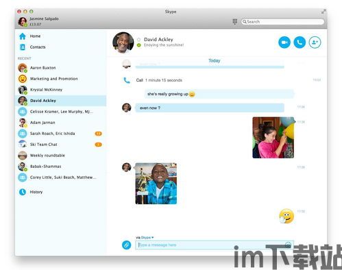 skype如何加上头像,个性化你的通讯体验(图2)