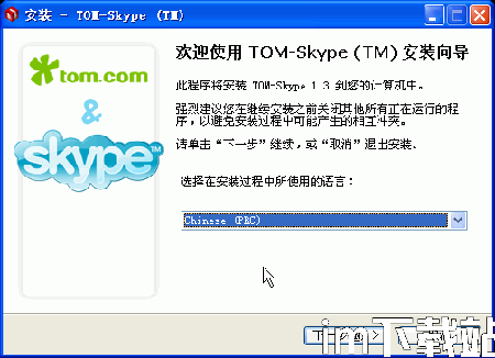 Skype服务器中转,技术背后的秘密与影响(图1)