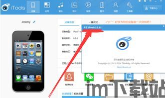 skype导入手机铃声,个性化定制您的通话体验(图3)