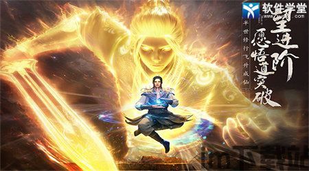 凡人修仙传网游单机,网游与单机交融的修真传奇(图2) 凡人修仙传网游单机,网游与单机交融的修真传奇(图2)