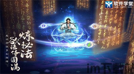 凡人修仙传网游单机,网游与单机交融的修真传奇(图3) 凡人修仙传网游单机,网游与单机交融的修真传奇(图3)