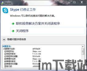 SKYPE面试问什么匈牙利,揭秘匈牙利面试常见问题及应对策略(图2) SKYPE面试问什么匈牙利,揭秘匈牙利面试常见问题及应对策略(图2)