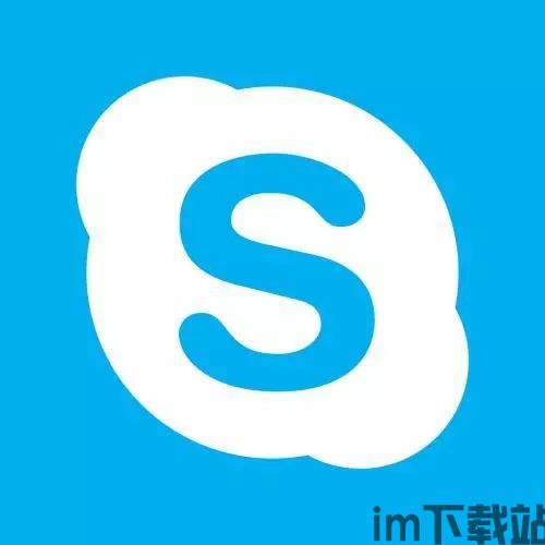 skype和微信可以同时使用么,高效沟通新体验(图2)