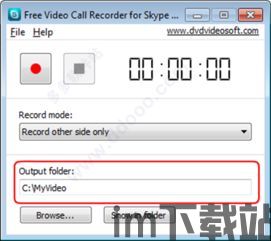 skype录影,一窥虚拟沟通的魅力(图1) skype录影,一窥虚拟沟通的魅力(图1)