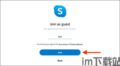 skype录影,一窥虚拟沟通的魅力(图3) skype录影,一窥虚拟沟通的魅力(图3)