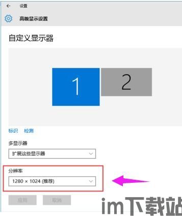 skype双屏显示设置,轻松实现多任务高效办公(图2) skype双屏显示设置,轻松实现多任务高效办公(图2)