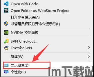 skype双屏显示设置,轻松实现多任务高效办公(图3) skype双屏显示设置,轻松实现多任务高效办公(图3)