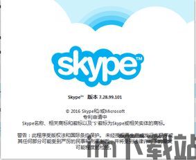 skype双击后无反应,探究解决之道与常见故障分析(图2)