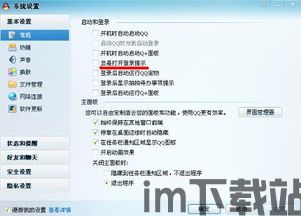 skype上次上线,上次上线亮点回顾(图1)