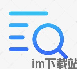 skype搜索图标灰色,探寻科技与设计的交融之美(图1)