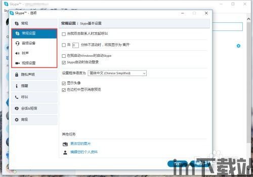 skype皮衣,时尚与科技的完美融合(图3)