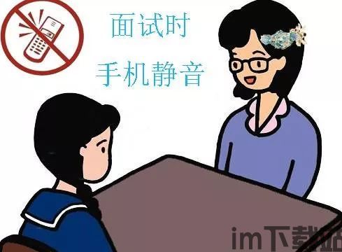 Skype面试多久给offer,Skype面试后多久可期待收到Offer的揭秘(图2) Skype面试多久给offer,Skype面试后多久可期待收到Offer的揭秘(图2)