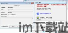 skype渗透单,深度解析渗透测试实战案例(图2) skype渗透单,深度解析渗透测试实战案例(图2)