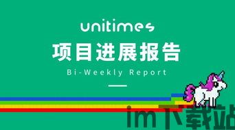 最及时的以太坊资讯网站,揭秘下一代区块链技术的革新进展(图1) 最及时的以太坊资讯网站,揭秘下一代区块链技术的革新进展(图1)