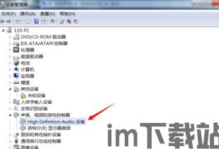 skype声卡驱动,解锁清晰通话体验的关键要素(图2)
