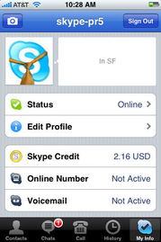 skype手机上用不了图片,探究原因及解决方案(图3) skype手机上用不了图片,探究原因及解决方案(图3)