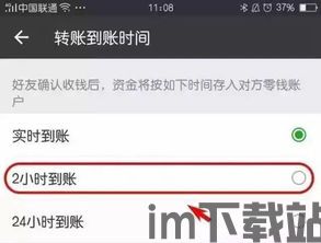 skype骗局套路,揭秘网络诈骗背后的套路与防范技巧(图3) skype骗局套路,揭秘网络诈骗背后的套路与防范技巧(图3)