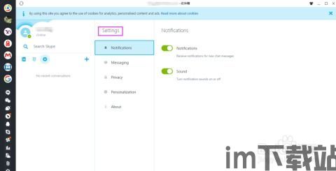 skype不能用邮箱吗,探索替代解决方案(图3)