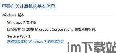 skype打电话按了没反应,Skype通话无响应?快速排查解决指南(图3) skype打电话按了没反应,Skype通话无响应?快速排查解决指南(图3)