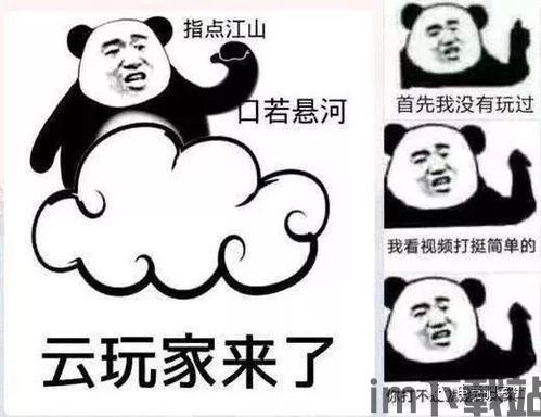 在游戏中玩家是一群喵星人的领导,玩家需要指挥着喵星人来面对敌人的进攻,合理的安,守护家园的喵星人军团领袖(图1) 在游戏中玩家是一群喵星人的领导,玩家需要指挥着喵星人来面对敌人的进攻,合理的安,守护家园的喵星人军团领袖(图1)