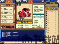 在游戏中玩家是一群喵星人的领导,玩家需要指挥着喵星人来面对敌人的进攻,合理的安,守护家园的喵星人军团领袖(图2) 在游戏中玩家是一群喵星人的领导,玩家需要指挥着喵星人来面对敌人的进攻,合理的安,守护家园的喵星人军团领袖(图2)