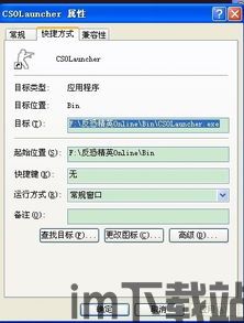 csol自雷脚本,探讨其破坏游戏公平性的影响与对策(图1) csol自雷脚本,探讨其破坏游戏公平性的影响与对策(图1)