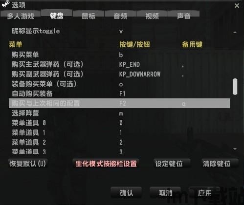 csol自雷脚本,探讨其破坏游戏公平性的影响与对策(图2) csol自雷脚本,探讨其破坏游戏公平性的影响与对策(图2)