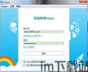 skype群组为什么都是管理员,管理员主导构建和谐交流空间(图3) skype群组为什么都是管理员,管理员主导构建和谐交流空间(图3)