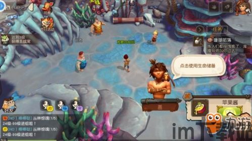 《疯狂原始人》手游上线即登顶,死忠粉亲测后却疯了……,玩家体验后直呼“疯了”!(图2) 《疯狂原始人》手游上线即登顶,死忠粉亲测后却疯了……,玩家体验后直呼“疯了”!(图2)