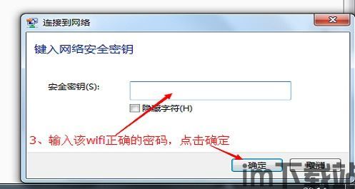 skype电脑连不上手机可以,排查与解决指南(图1) skype电脑连不上手机可以,排查与解决指南(图1)