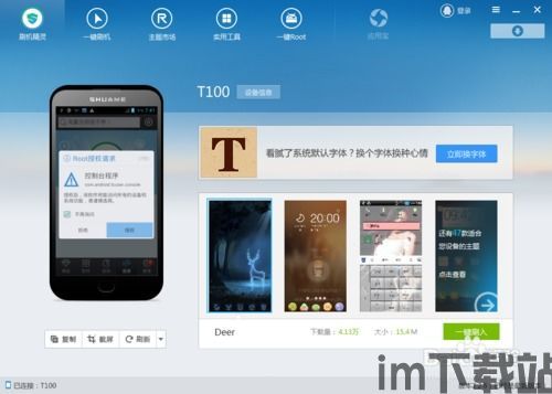 skype电脑连不上手机可以,排查与解决指南(图2) skype电脑连不上手机可以,排查与解决指南(图2)