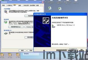 skype电脑连不上手机可以,排查与解决指南(图3) skype电脑连不上手机可以,排查与解决指南(图3)