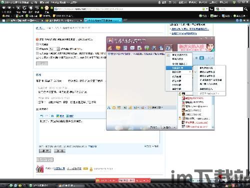 skype接收不到群消息吗,Skype群消息接收难题解析(图1) skype接收不到群消息吗,Skype群消息接收难题解析(图1)