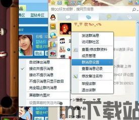 skype接收不到群消息吗,Skype群消息接收难题解析(图2) skype接收不到群消息吗,Skype群消息接收难题解析(图2)