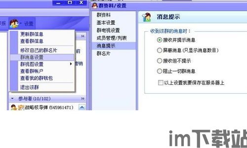skype接收不到群消息吗,Skype群消息接收难题解析(图3) skype接收不到群消息吗,Skype群消息接收难题解析(图3)