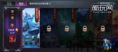 2.关卡内的所有挑战都不一样,所以玩家会面临着更多的惊喜,也会带给玩家更多的困难,关卡内独特挑战体验(图1) 2.关卡内的所有挑战都不一样,所以玩家会面临着更多的惊喜,也会带给玩家更多的困难,关卡内独特挑战体验(图1)